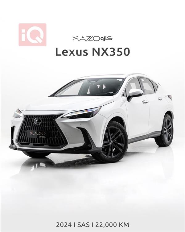 لێکزس NX 2024  بۆ فرۆشتن لە عێراق - هەولێر